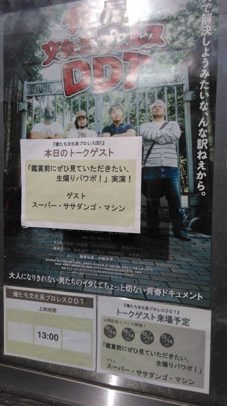 f:id:BladeCatcher:20161218123137j:image:w360 f:id:BladeCatcher:20161218123137j:image:w360