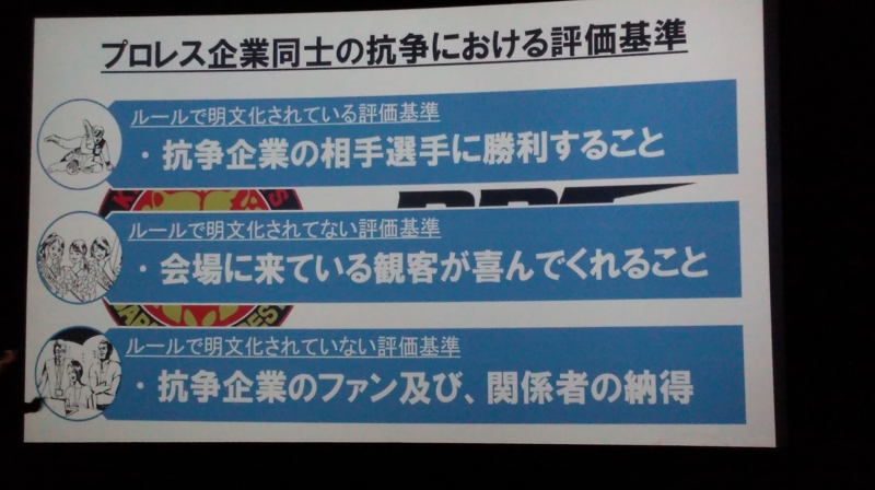 f:id:BladeCatcher:20161218132022j:image:w360 f:id:BladeCatcher:20161218132022j:image:w360