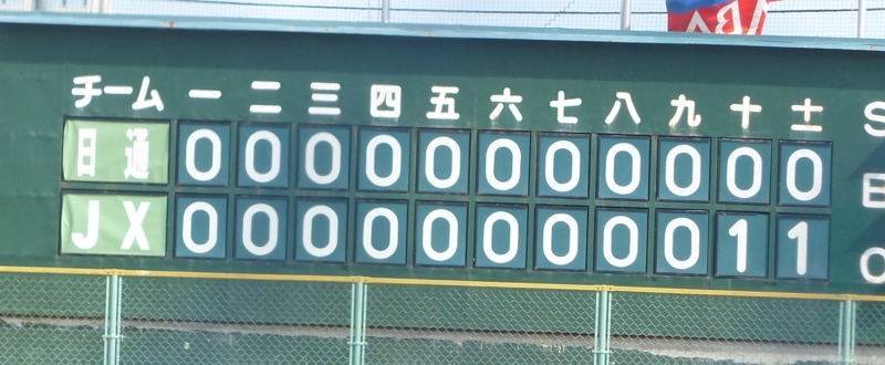 f:id:BladeCatcher:20170416142140j:image:w360