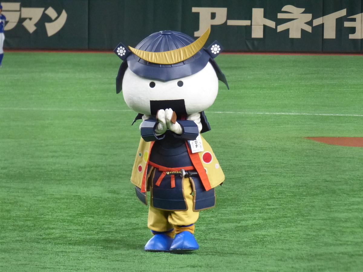 f:id:BladeCatcher:20190715135515j:image:w360