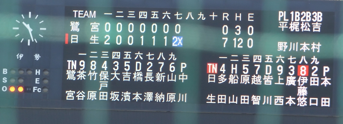 f:id:BladeCatcher:20191006102538j:image:w360