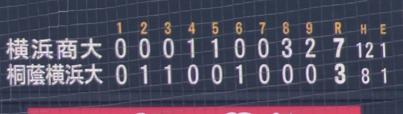 f:id:BladeCatcher:20200921115701j:image:w360