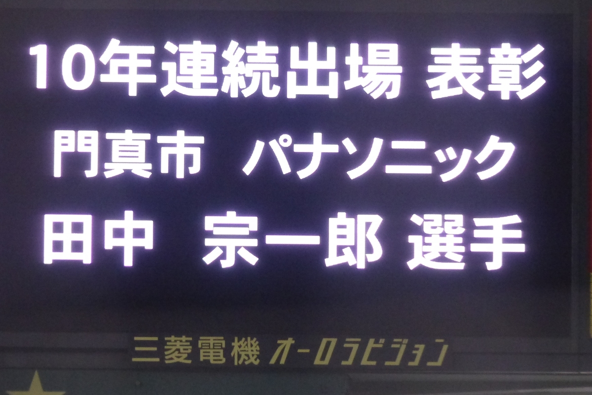 f:id:BladeCatcher:20201126175740j:image:w360