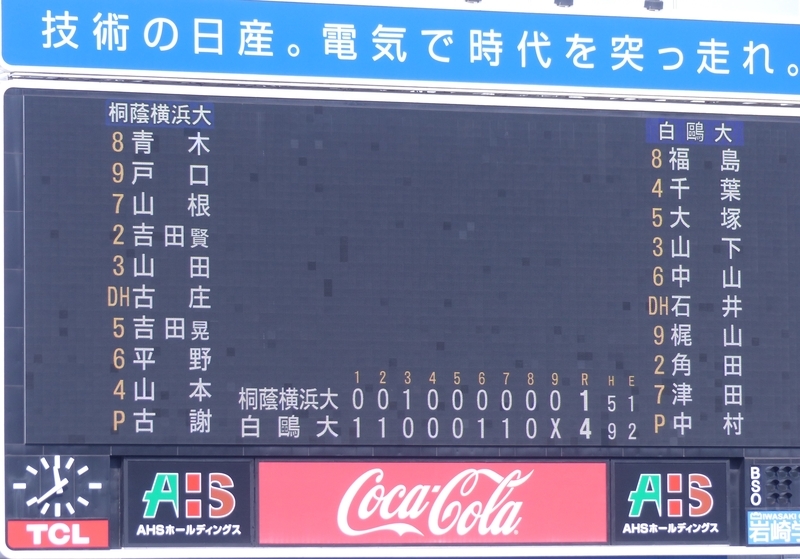 f:id:BladeCatcher:20211101113808j:image:w360