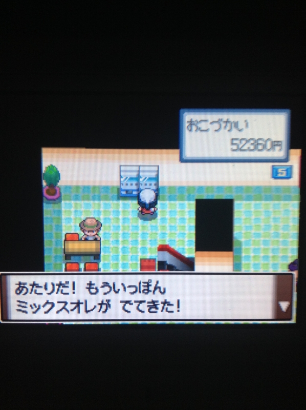f:id:Blastoise_X:20140110014432j:plain f:id:Blastoise_X:20140110014432j:plain