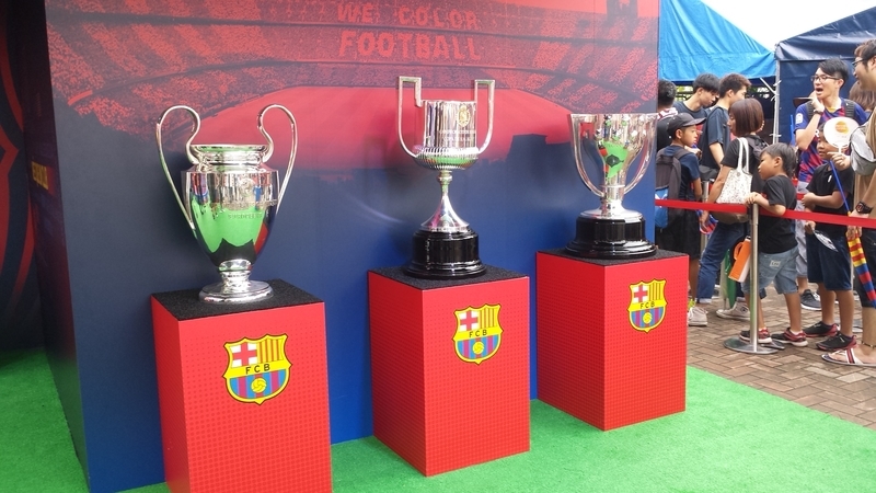 f:id:BlauGrana10:20190801204700j:plain