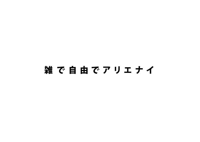 f:id:Blck:20170101222606j:plain