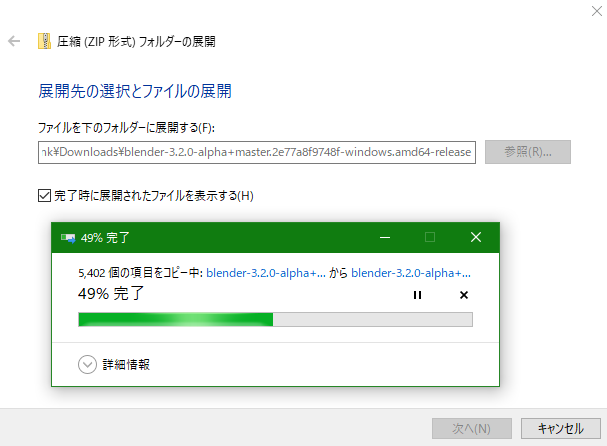 f:id:Blender3x:20220411142114p:plain