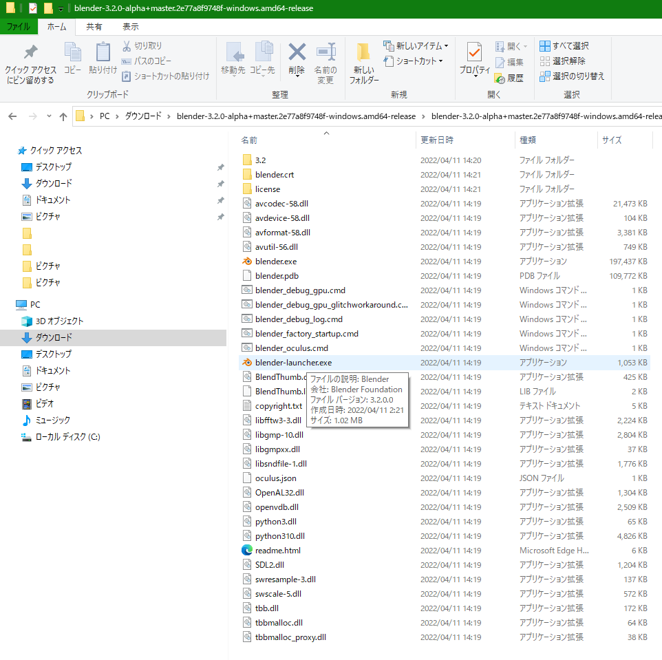 f:id:Blender3x:20220411142616p:plain