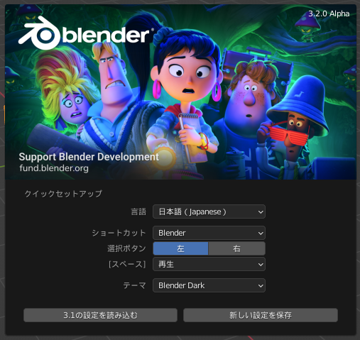 f:id:Blender3x:20220411142906p:plain