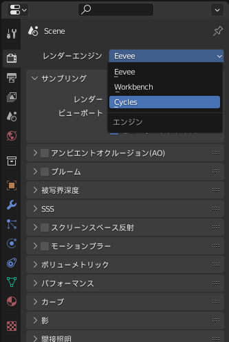 f:id:Blender3x:20220411143511p:plain