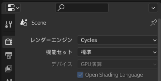 f:id:Blender3x:20220411143533p:plain