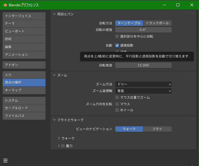 f:id:Blender3x:20220411144331p:plain