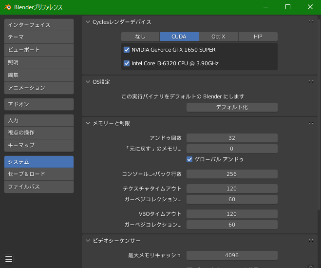 f:id:Blender3x:20220411144948p:plain