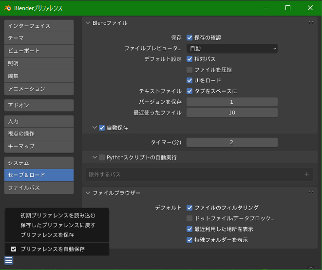 f:id:Blender3x:20220411150556p:plain
