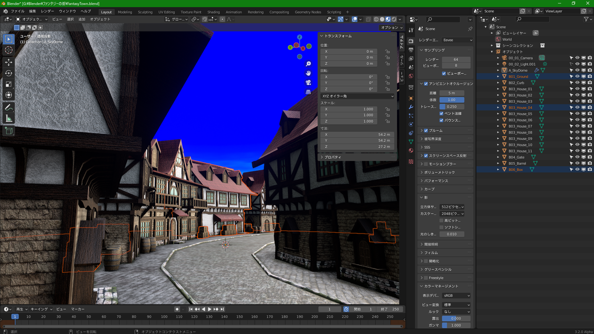 f:id:Blender3x:20220413160409p:plain