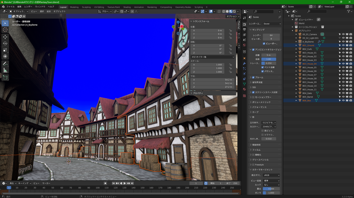 f:id:Blender3x:20220413160500p:plain