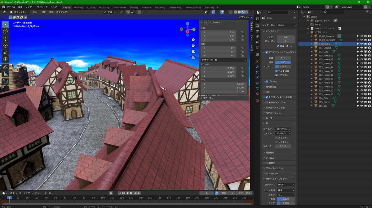 f:id:Blender3x:20220413160522p:plain