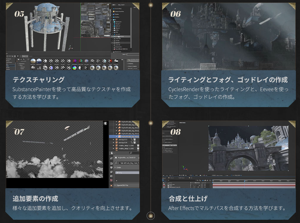 f:id:Blender3x:20220413160910p:plain