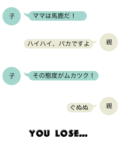 f:id:Bliss_Blink:20170309232327g:plain f:id:Bliss_Blink:20170309232327g:plain