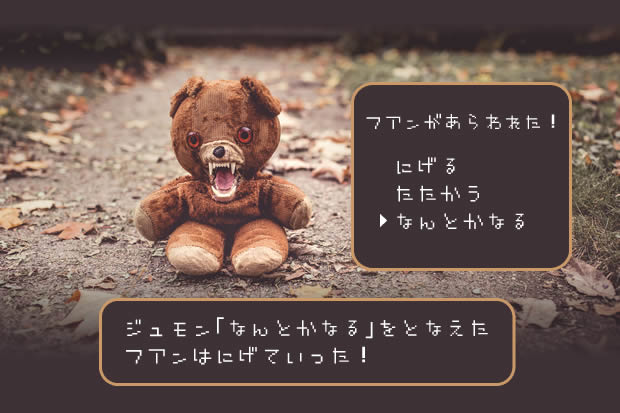 f:id:Bliss_Blink:20171229130705j:plain f:id:Bliss_Blink:20171229130705j:plain