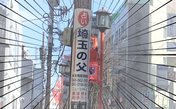 大宮氷川神社