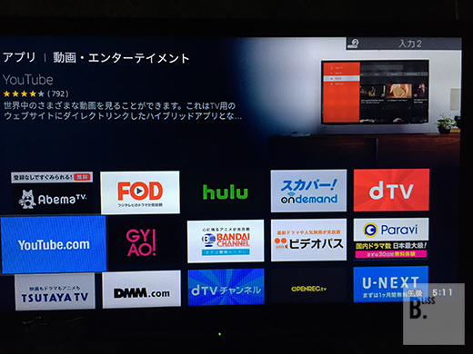 f:id:Bliss_Blink:20190329131949j:plain