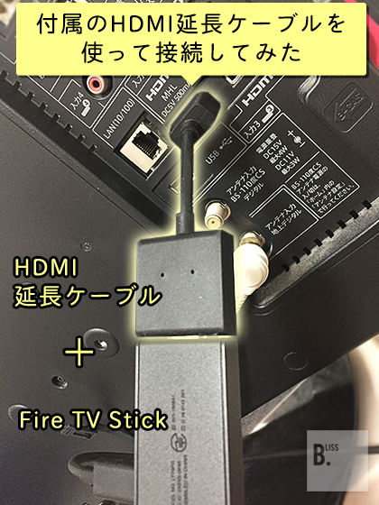 f:id:Bliss_Blink:20190329153305j:plain