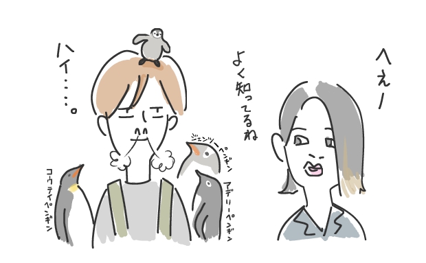 言われたらinfp Infpの私がイラっとする言葉 モヤっとする行動大賞 テキトーエレガンス