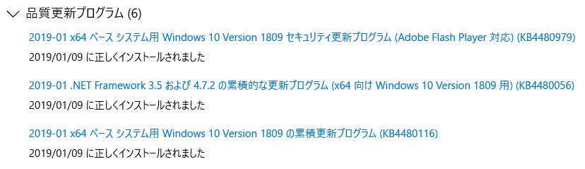f:id:BlogJapan001:20190109203002p:plain f:id:BlogJapan001:20190109203002p:plain