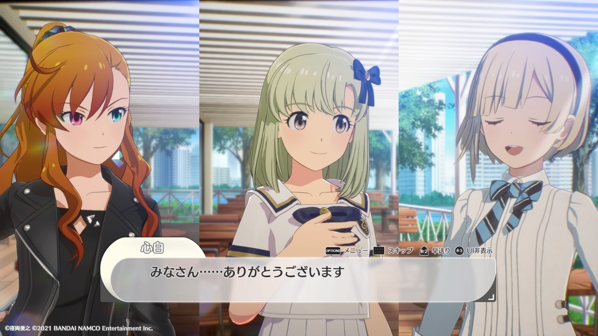 f:id:Blog_4gamen:20211118233407j:plain