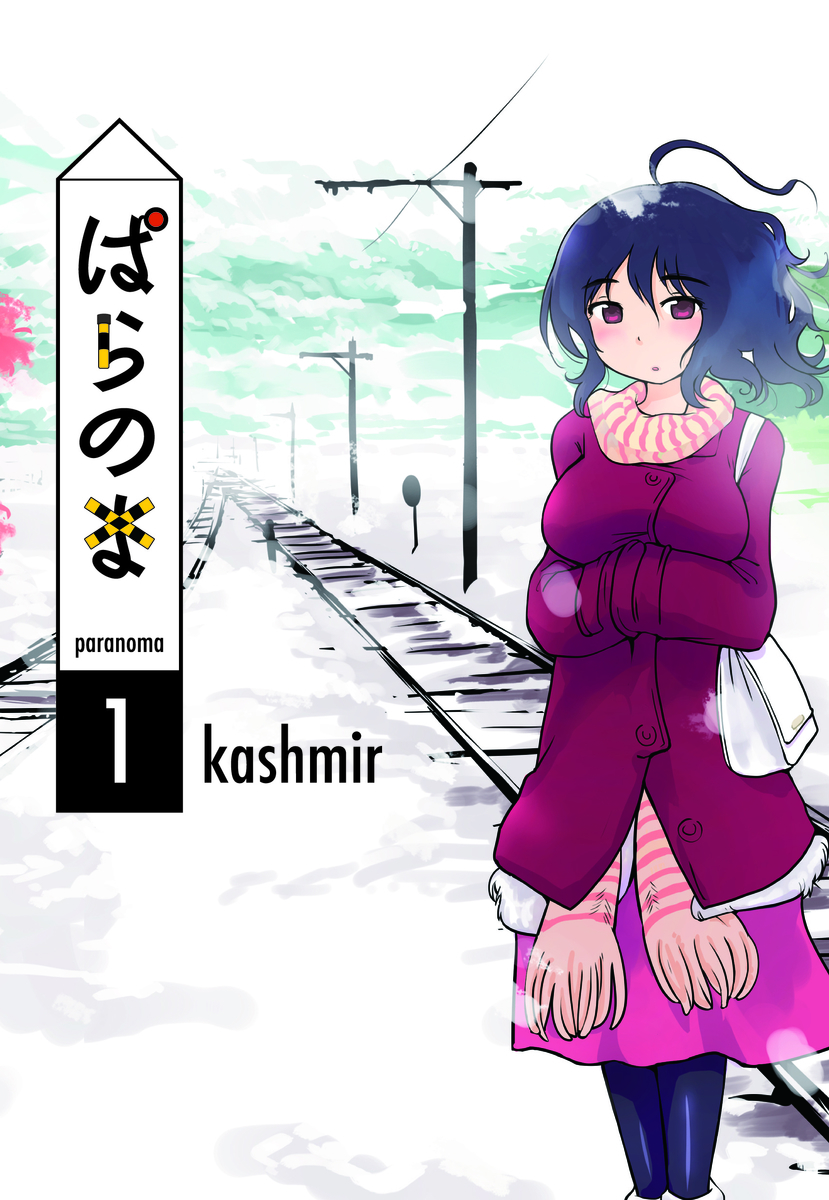 f:id:Blog_4gamen:20211207003912j:plain