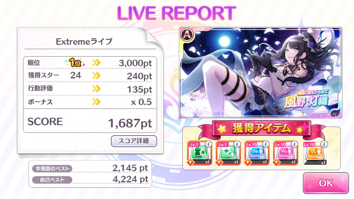 f:id:Blog_4gamen:20211231014555j:plain