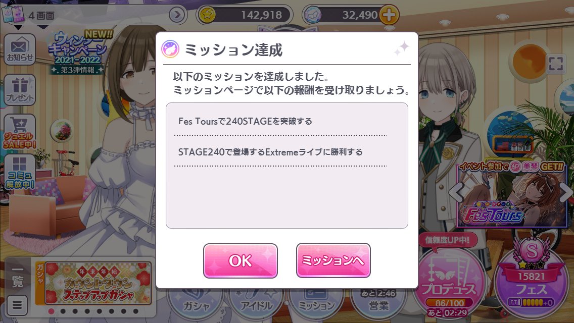 f:id:Blog_4gamen:20211231014655j:plain
