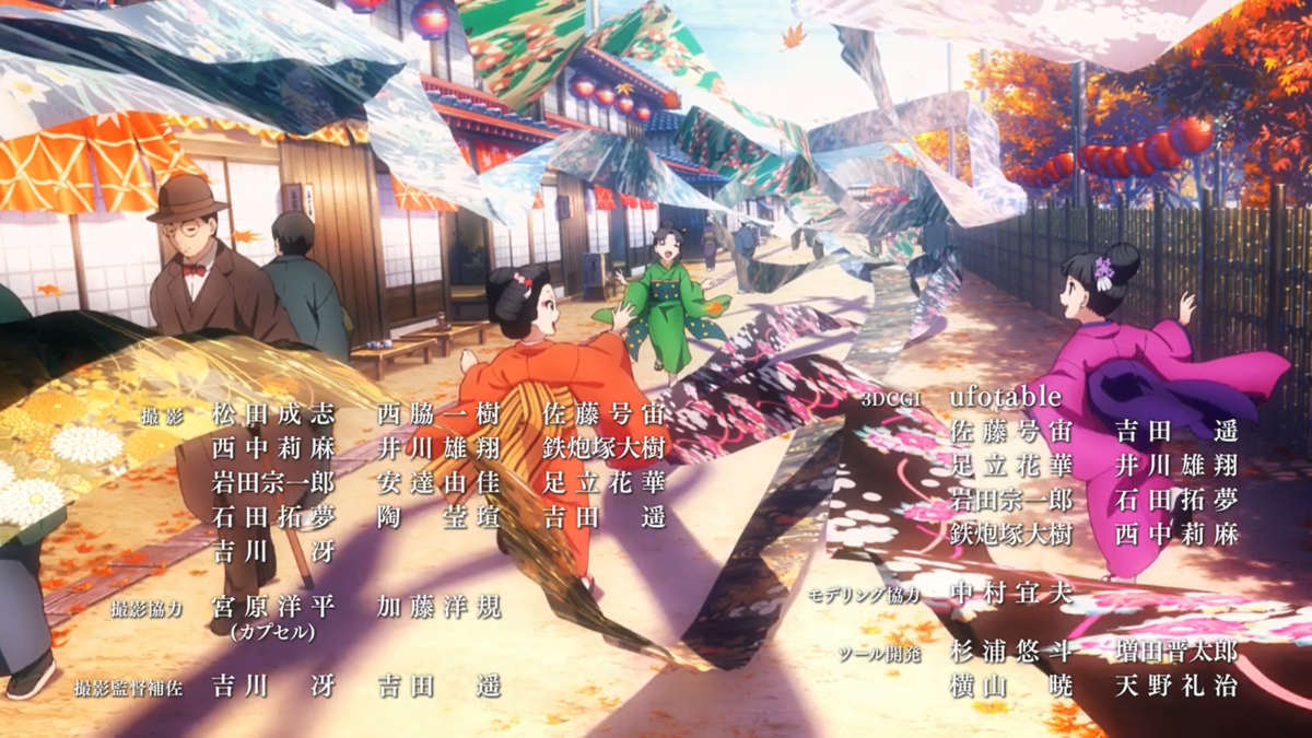 鬼滅遊郭編 - 4画面の雑記帳