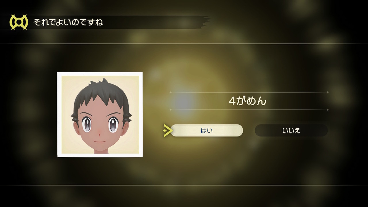 f:id:Blog_4gamen:20220128225215j:plain