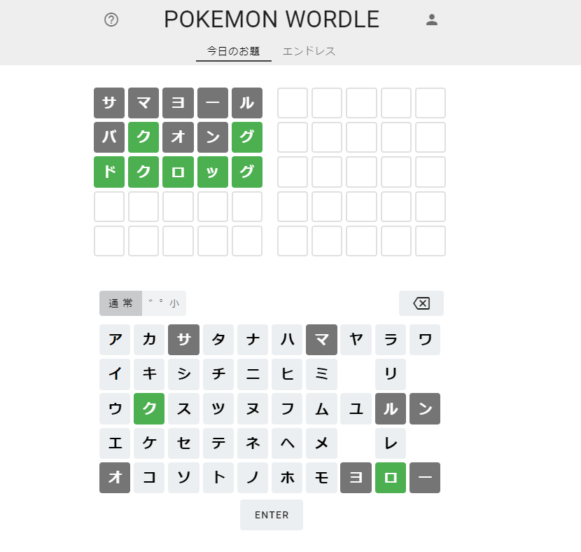 f:id:Blog_4gamen:20220202225241p:plain