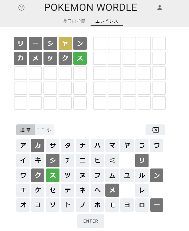 f:id:Blog_4gamen:20220203011511p:plain