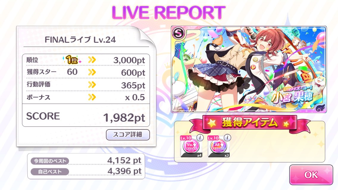 f:id:Blog_4gamen:20220225201613j:plain