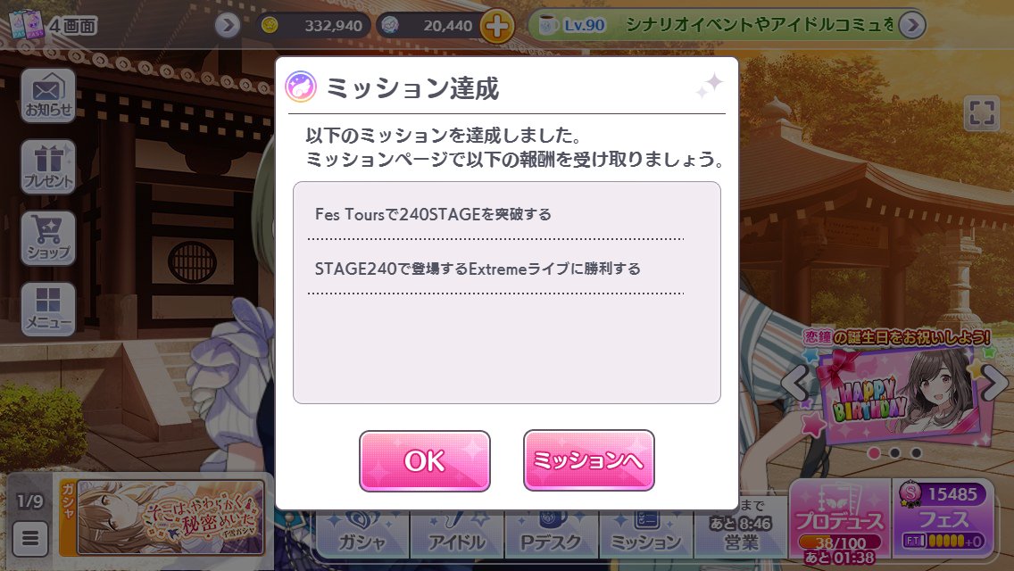 f:id:Blog_4gamen:20220225201639j:plain