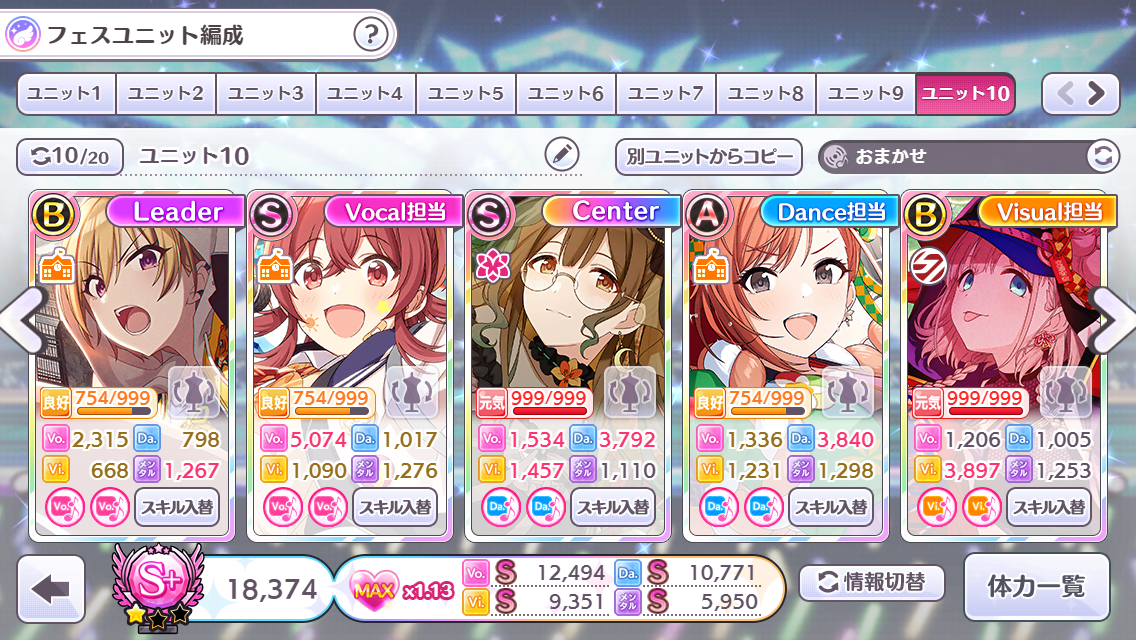 f:id:Blog_4gamen:20220225213245p:plain