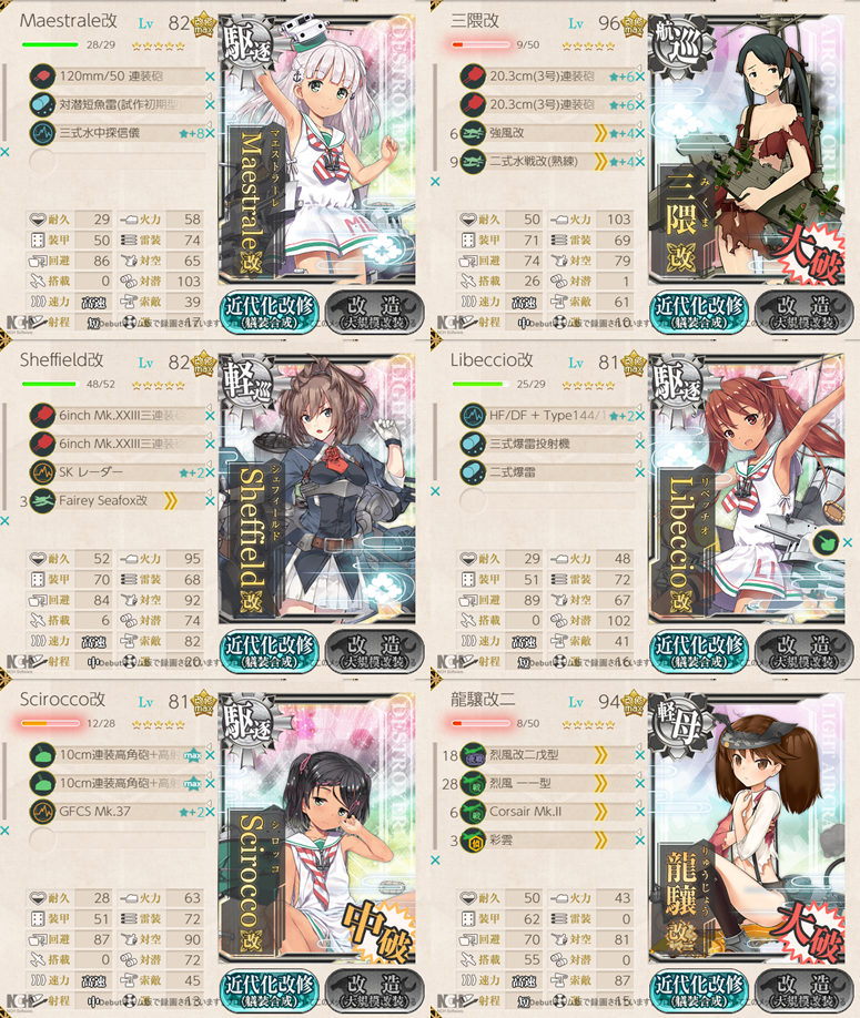 f:id:Blog_4gamen:20220227200841p:plain