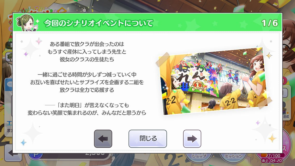 f:id:Blog_4gamen:20220301153605p:plain
