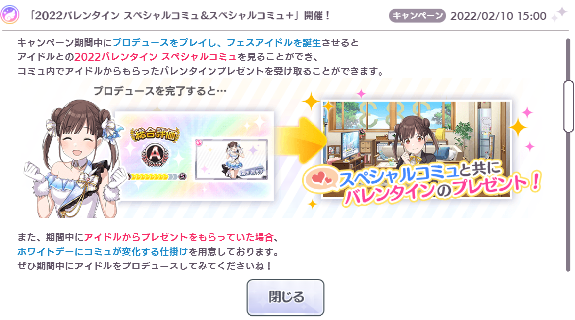 f:id:Blog_4gamen:20220312204625p:plain