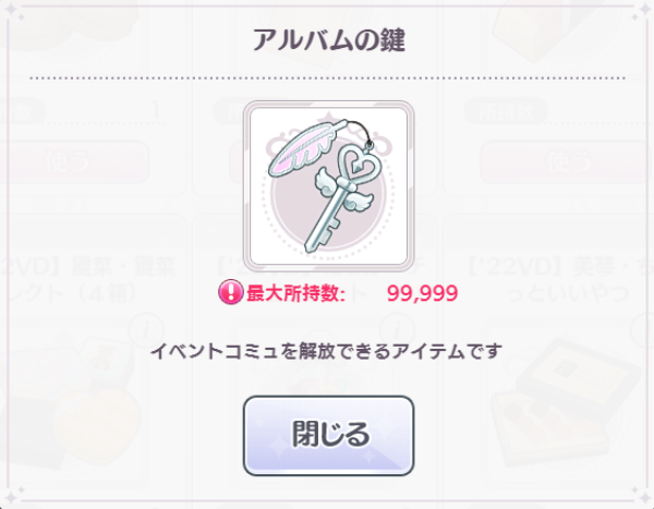 f:id:Blog_4gamen:20220312210432p:plain