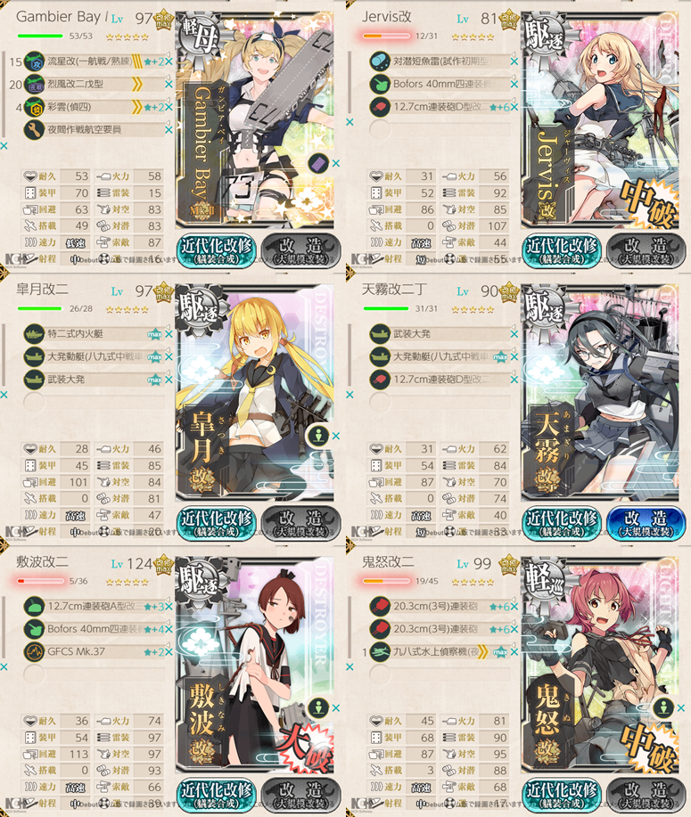 f:id:Blog_4gamen:20220314005744p:plain