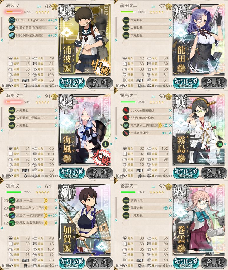 f:id:Blog_4gamen:20220314005807p:plain