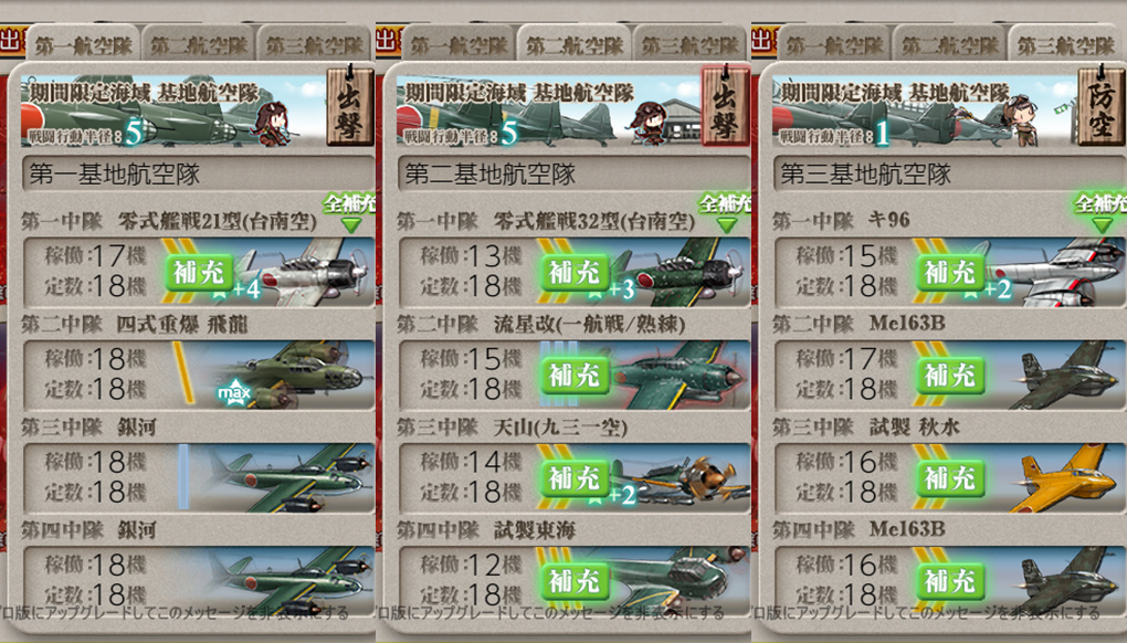 f:id:Blog_4gamen:20220314005820p:plain