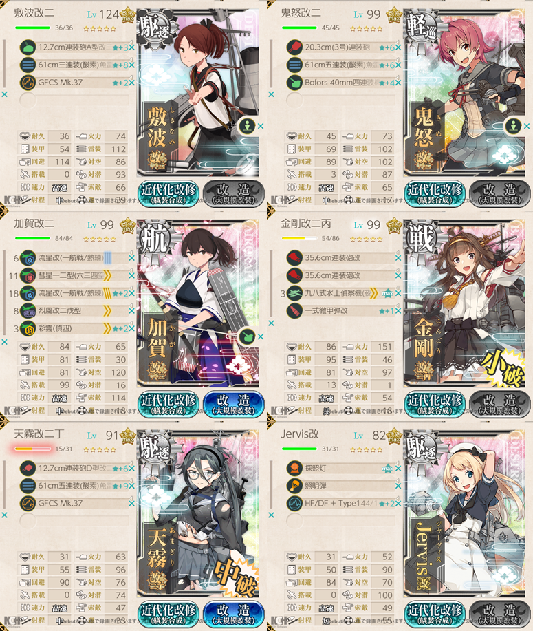 f:id:Blog_4gamen:20220314005917p:plain
