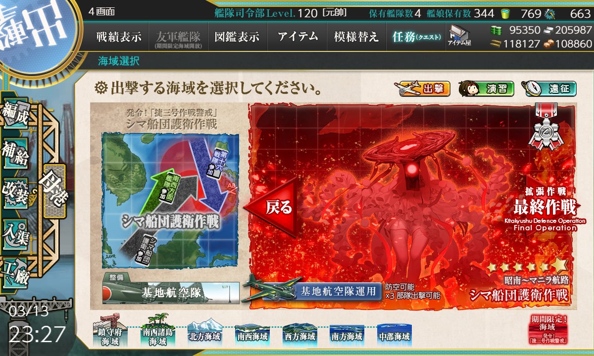 f:id:Blog_4gamen:20220314010117j:plain